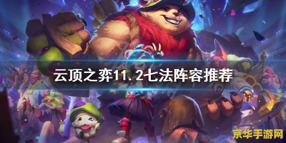 英雄联盟龙王强度 &lt;h1&gt;英雄联盟龙王强度分析&lt;/h1&gt;