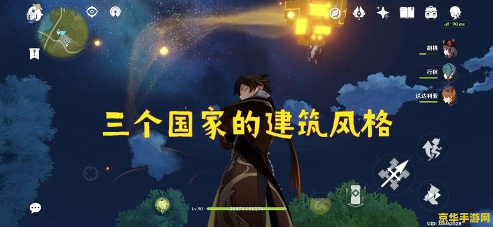 原神蒙德城的酒有哪些 原神蒙德城的酒有哪些