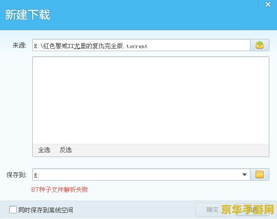 尤里复仇修改器 &lt;h3&gt;尤里复仇游戏修改器深度解析&lt;/h3&gt;