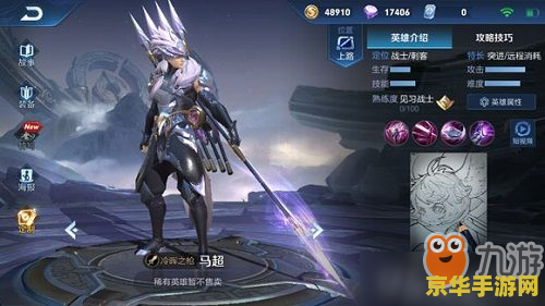 王者荣耀恺怎么换 王者荣耀中铠的玩法与切换技巧 王者荣耀恺怎么换 王者荣耀中铠的玩法与切换技巧