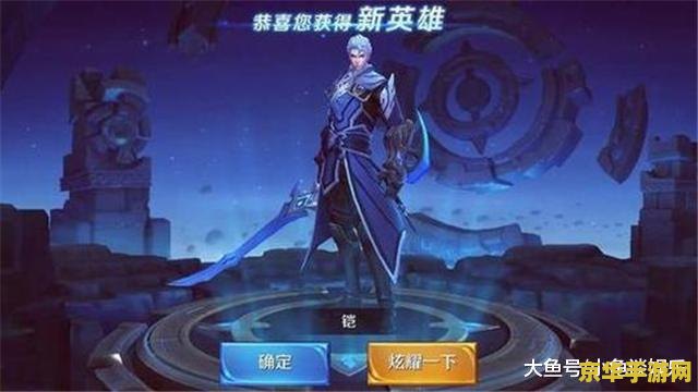 王者荣耀恺怎么换 王者荣耀中铠的玩法与切换技巧 王者荣耀恺怎么换 王者荣耀中铠的玩法与切换技巧