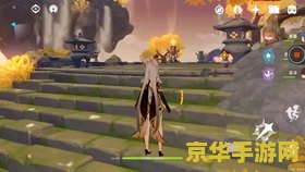 原神曲径通幽处土元素柱子 原神曲径通幽处土元素柱子解密攻略