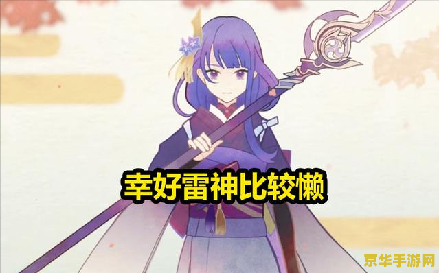 原神怎么打反抗军 原神中如何对抗反抗军