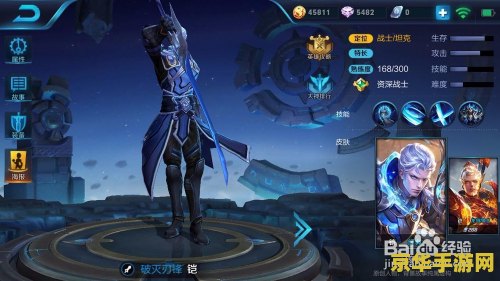 王者荣耀恺怎么领 王者荣耀铠的获取方式 王者荣耀恺怎么领 王者荣耀铠的获取方式