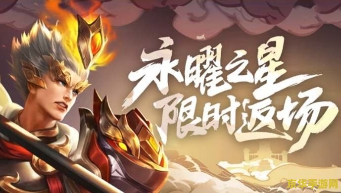 洛克王国太阳豹神 洛克王国太阳豹神深度解析