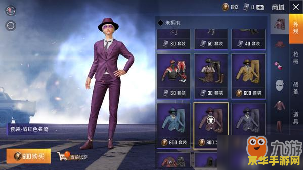 和平精英怎么免费得服饰币 和平精英怎么免费得服饰币