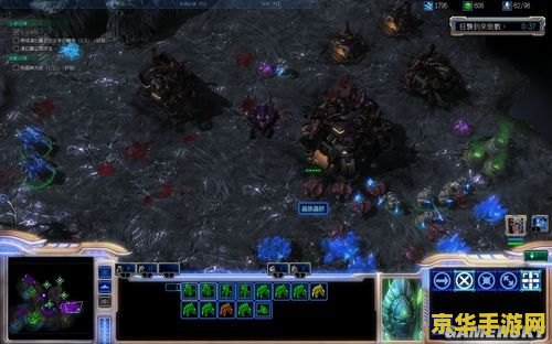 星际争霸2攻略 星际争霸2攻略：掌握关键策略，征服宇宙战场