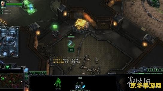 星际争霸2攻略 星际争霸2攻略：掌握关键策略，征服宇宙战场