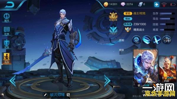 王者荣耀恺怎么玩 王者荣耀铠怎么玩 王者荣耀恺怎么玩 王者荣耀铠怎么玩