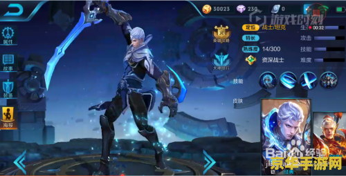 王者荣耀恺怎么用 王者荣耀铠怎么用 王者荣耀恺怎么用 王者荣耀铠怎么用