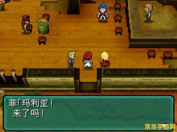 重装机兵2攻略 重装机兵2全面攻略