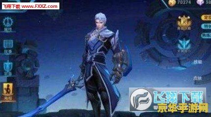 王者荣耀铠印记怎么得 王者荣耀铠印记怎么得