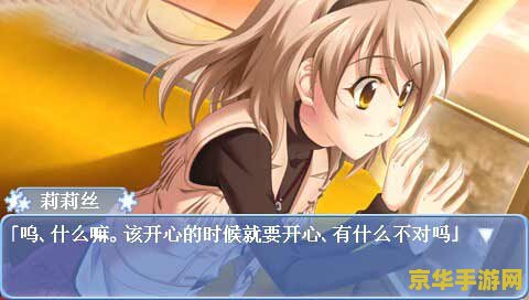 秋之回忆6 三角波动 秋之回忆6：三角波动的情感纠葛