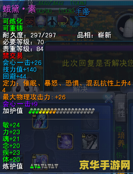 天下3多玩 天下3多玩：深度解析与游戏魅力探索