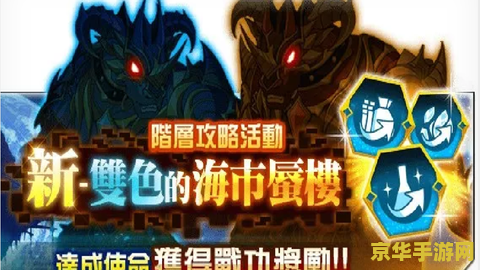 永恒之塔obs装备 &lt;h3&gt;永恒之塔OBS装备深度解析&lt;/h3&gt;