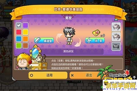 冒险岛金牌账号 冒险岛金牌账号深度解析