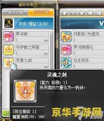 冒险岛金牌账号 冒险岛金牌账号深度解析