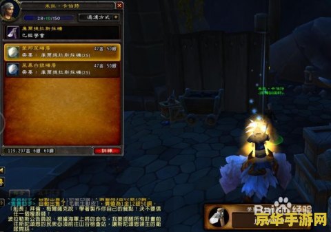 wow 采矿 &lt;h1&gt;WOW采矿指南：深入艾泽拉斯的矿藏之旅&lt;/h1&gt;