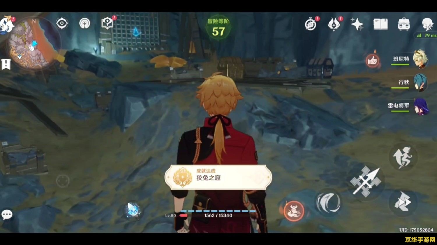 原神巨渊之口秘境解密 原神巨渊之口秘境解密全攻略