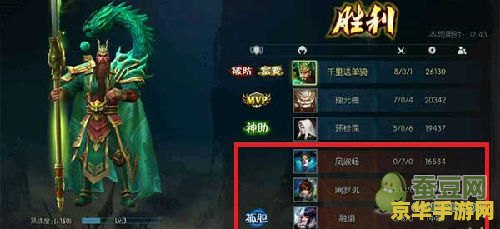 梦三国手游 梦三国手游：策略与激情的史诗碰撞