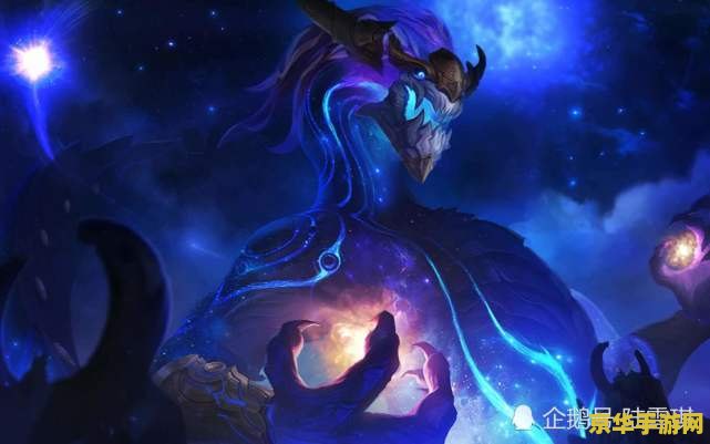 英雄联盟龙王后期 英雄联盟龙王后期策略与影响力分析