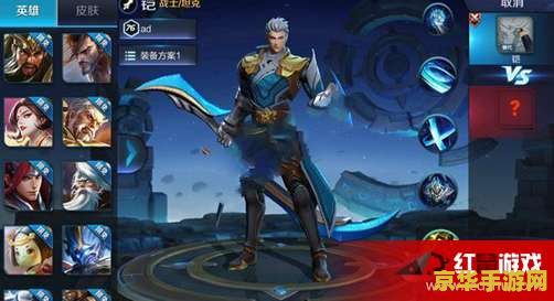 王者荣耀铠怎么出装备 王者荣耀铠怎么出装备