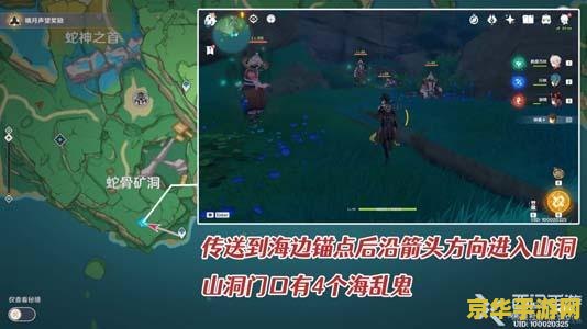 原神隐藏任务蒙德城 原神隐藏任务：探索蒙德城的秘密