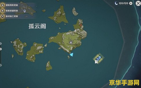 原神天成石桥在哪里 原神天成石桥位置探索