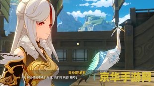 原神第一次群玉阁怎么上去 原神第一次如何登上群玉阁