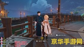 原神第一次群玉阁怎么上去 原神第一次如何登上群玉阁