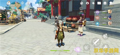 原神哪个商人卖绝云椒 原神哪个商人卖绝云椒