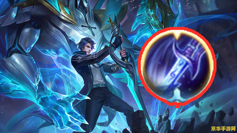 王者荣耀铠怎么玩的好 王者荣耀铠怎么玩的好