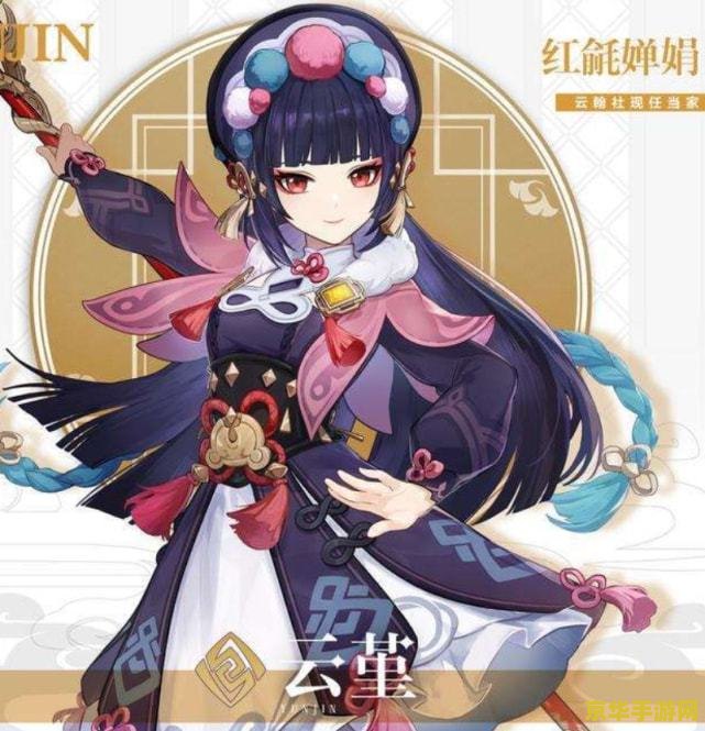 云原神是什么 云原神是什么