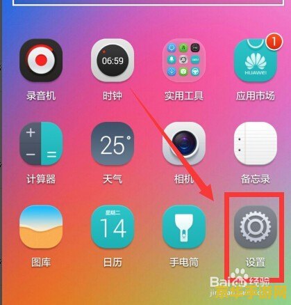 原神手机版相机在哪 原神手机版相机位置及使用方法