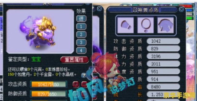 梦幻西游跑商辅助器 &lt;h3&gt;梦幻西游跑商辅助器：游戏玩家的得力助手&lt;/h3&gt;