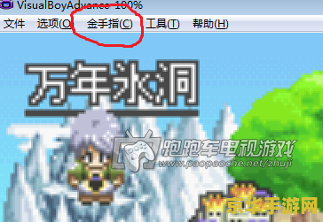 换装迷宫3金手指 换装迷宫3金手指：时尚与冒险的完美融合