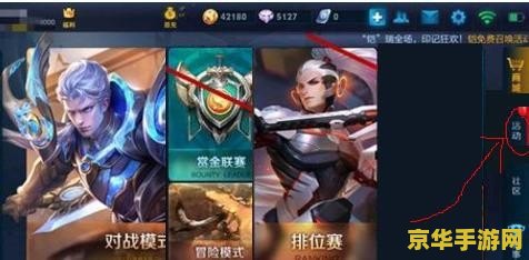 王者荣耀铠怎么用钥匙换 王者荣耀铠：如何使用钥匙兑换