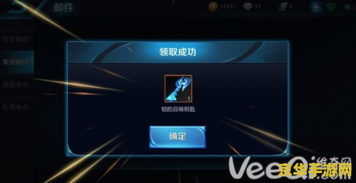 王者荣耀铠召唤钥匙怎么兑换 王者荣耀铠召唤钥匙兑换指南