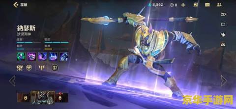 英雄联盟手游狗头一层加多少 英雄联盟手游狗头一层加多少属性分析