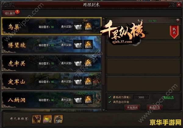 无翼乌邪恶全彩无挡遮 探索虚拟世界的边界：游戏内容深度解析