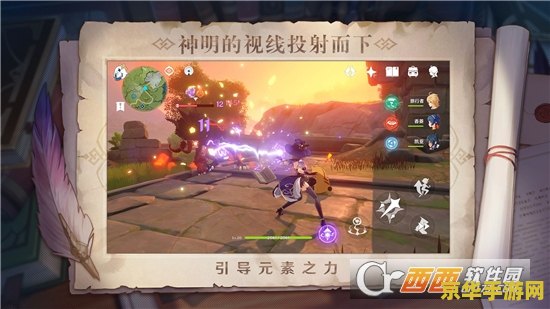 原神世界等级1级可加入 原神：世界等级1级玩家的加入与探索之旅