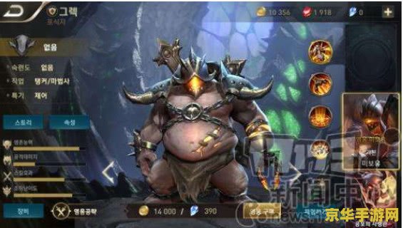 王者荣耀日服怎么玩儿 王者荣耀日服怎么玩儿