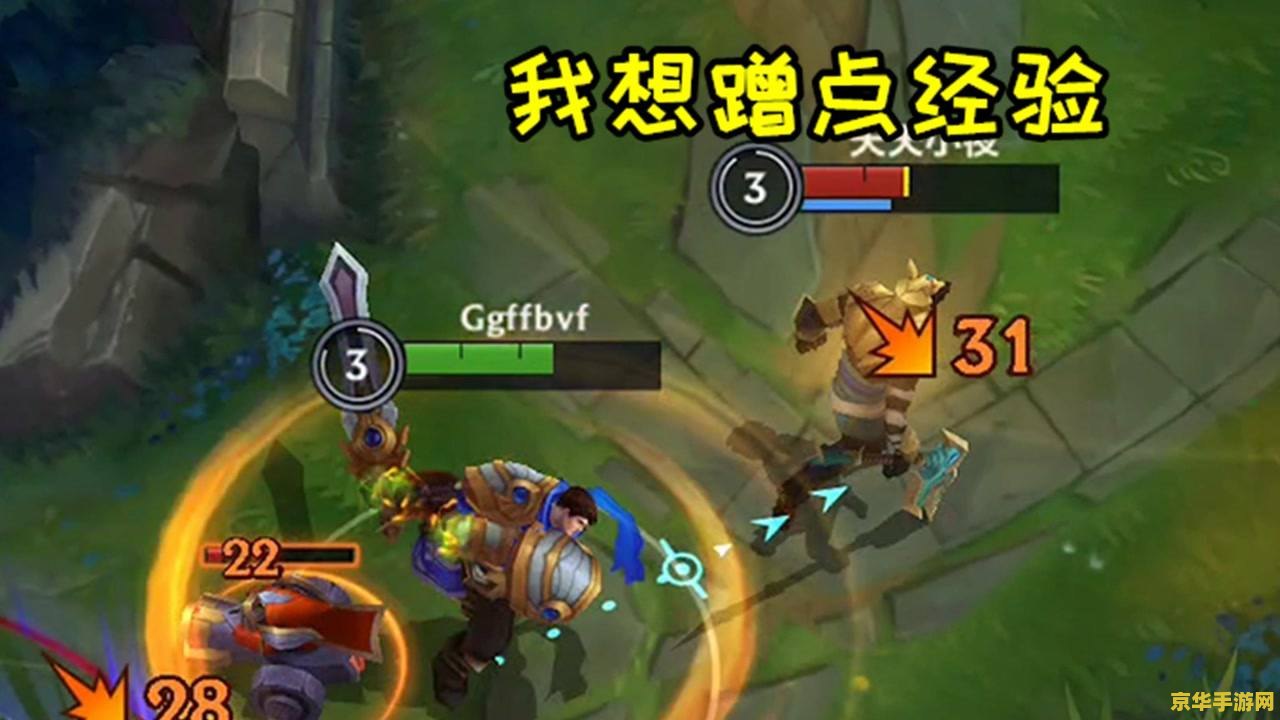 英雄联盟手游狗头技能加点顺序 英雄联盟手游狗头技能加点顺序