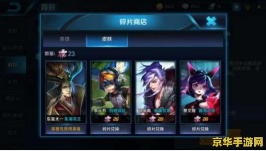 王者荣耀视频怎么转 王者荣耀视频转换指南