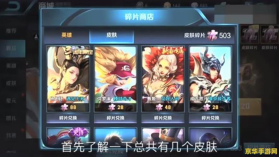 王者荣耀视频怎么转 王者荣耀视频转换指南