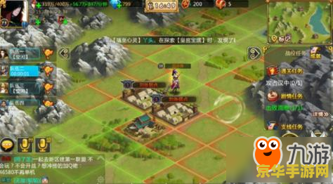 胡莱三国联盟 &lt;h1&gt;胡莱三国联盟：策略与荣耀的交织&lt;/h1&gt;