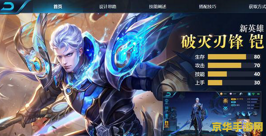 王者荣耀印记领取怎么看不到 王者荣耀印记领取问题解析