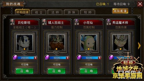 qq华夏战魂升级 &lt;h3&gt;QQ华夏战魂升级攻略&lt;/h3&gt;