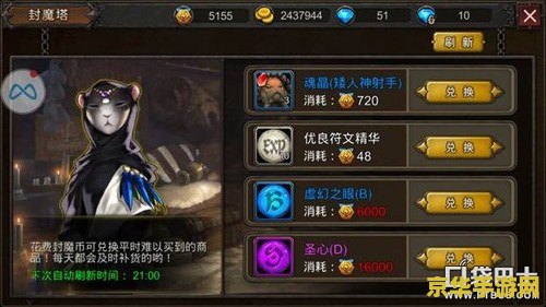 qq华夏战魂升级 &lt;h3&gt;QQ华夏战魂升级攻略&lt;/h3&gt;