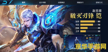 王者荣耀印记收不到怎么办 王者荣耀印记收不到怎么办